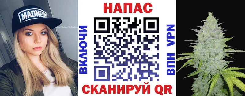 Купить закладку КОКАИН  Канабис  A-PVP  Гашиш  Меф  Заречный