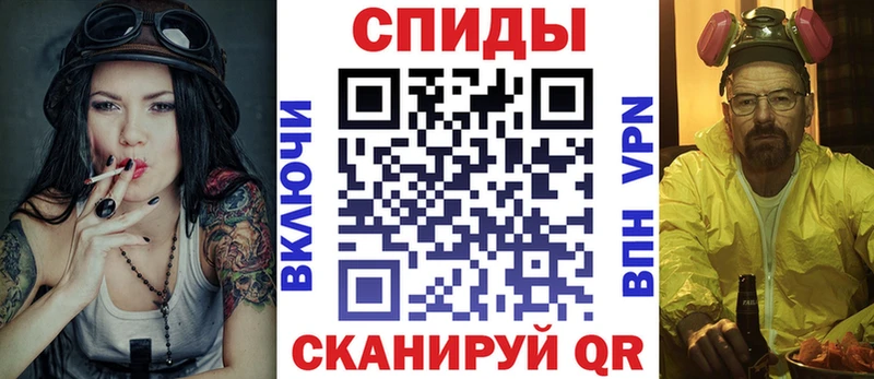 Купить  Заречный  Amphetamine Premium 