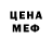 МЕТАДОН methadone Annella