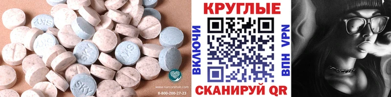 Купить закладки  Заречный  ЭКСТАЗИ mix 