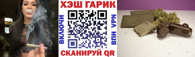 ГАШИШ убойный  Купить  Заречный 