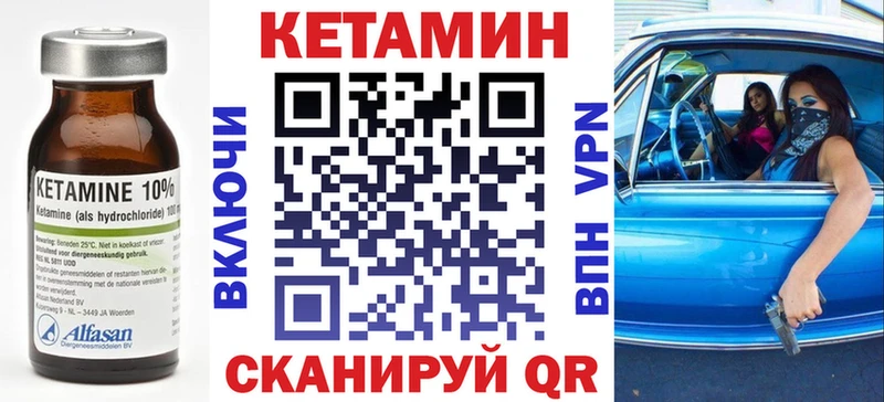Кетамин ketamine  Купить где  Заречный 