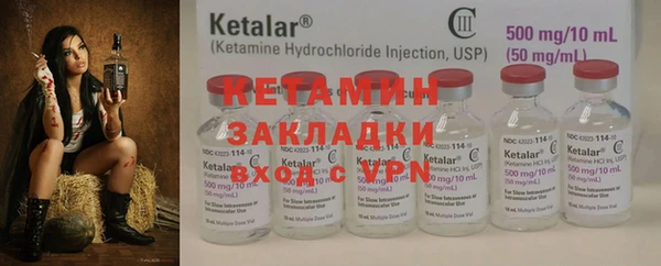 гашик Костерёво