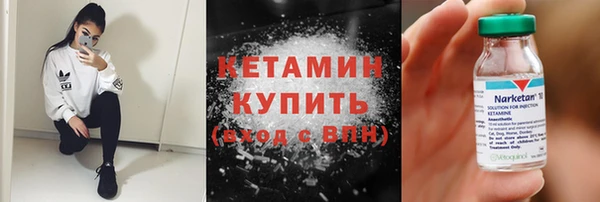 гашик Костерёво