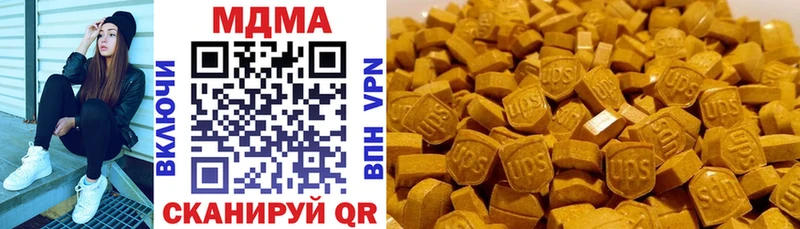 Купить закладки  Заречный  МДМА кристаллы 