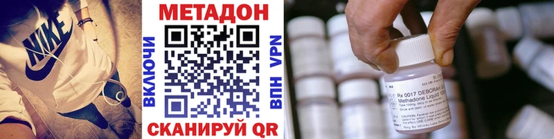 Купить закладки  Заречный  МЕТАДОН кристалл 