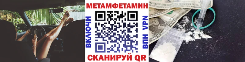 Купить где  Заречный  Метамфетамин мет 