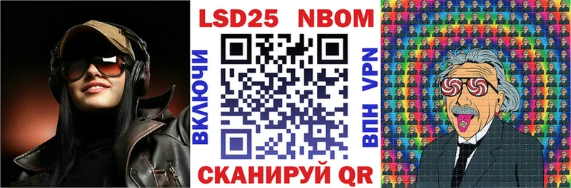 Купить где  Заречный  Наркотические марки 1,5мг 