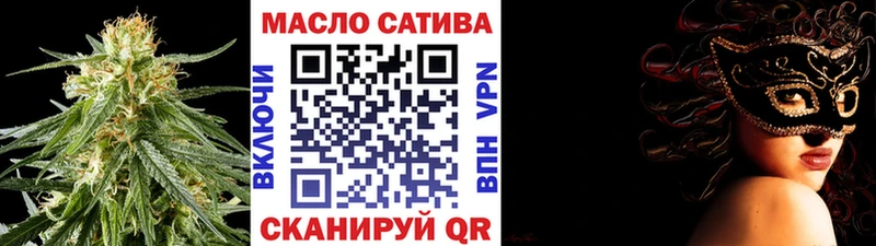 ТГК вейп  Купить  Заречный 
