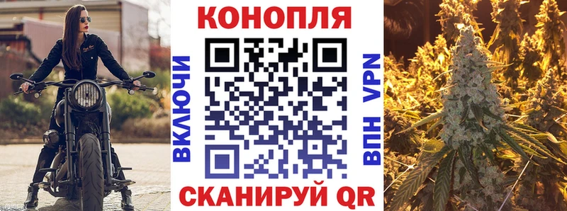 Марихуана Ganja  Купить где  Заречный 